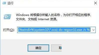 win10弹出windows找不到文件提示怎么办?