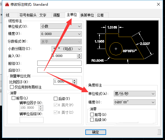 CAD角度标注度分秒怎么转换成百分度?