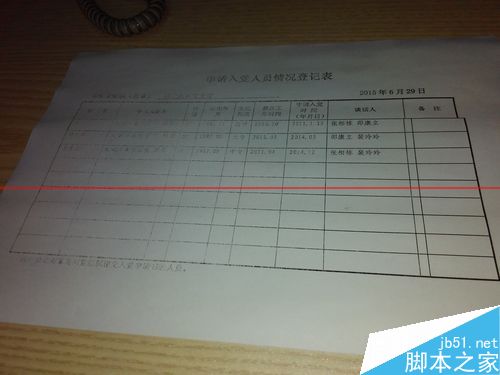 爱普生ar-2718打印机打印文档出现大量黑色条纹怎么办？