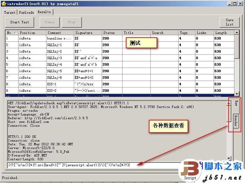 关于自动化web安全测试动态fuzz的思路与实践分析(图文)