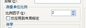 cad偏移尺寸与实际尺寸不是1:1该怎么办?