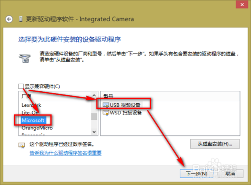 thinkpad E440 摄像头打不开怎么办？