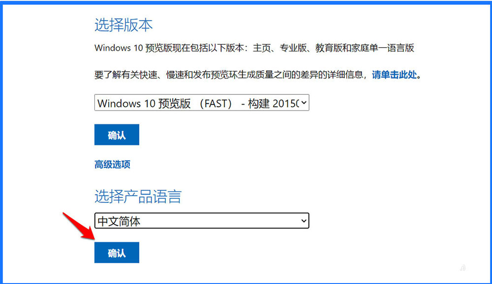 怎么从微软下载Win10-Dev预览版20150 ISO官方文件?