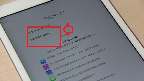 iPad Mini2怎么激活才可正常使用 新iPad Mini2激活教程图解