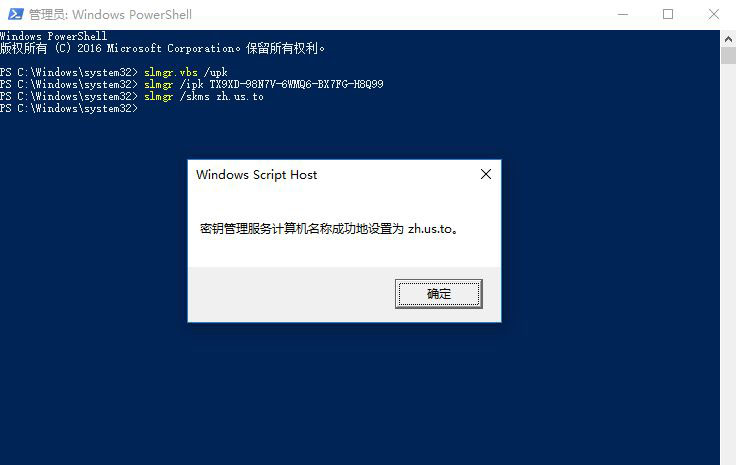 Win10 21H1最新激活秘钥推荐 附激活工具