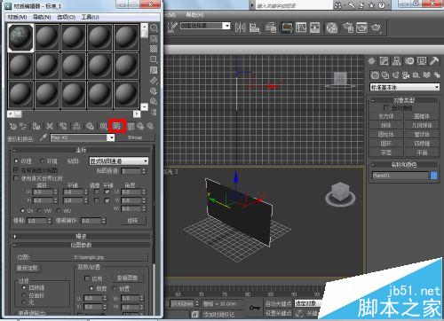 3dmax2014怎么贴图? 3dmax贴图的实例教程