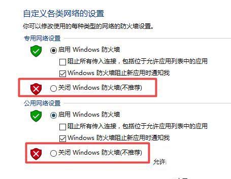 win10系统出现0x800706b9资源不足错误怎么办?