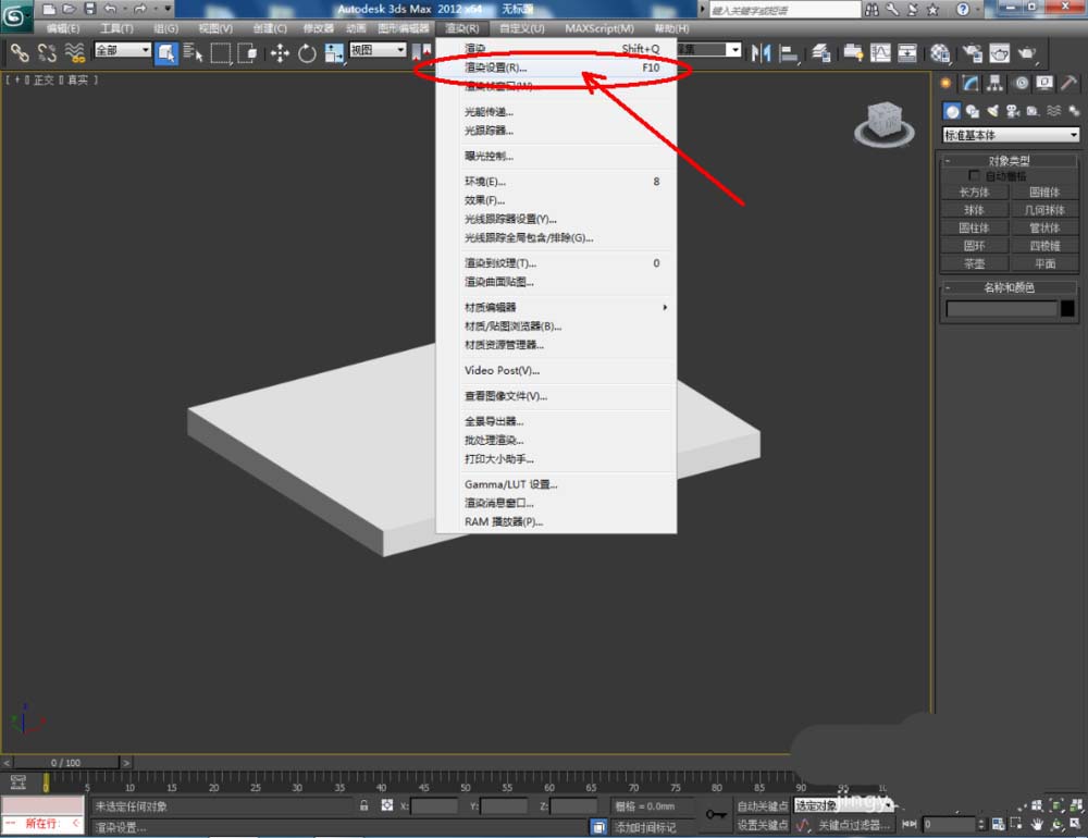 3Dmax怎么设置黑酸枝材质参数?