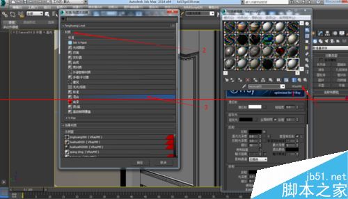 3DMAX按图片调节开放漆木漆材质的详细教程