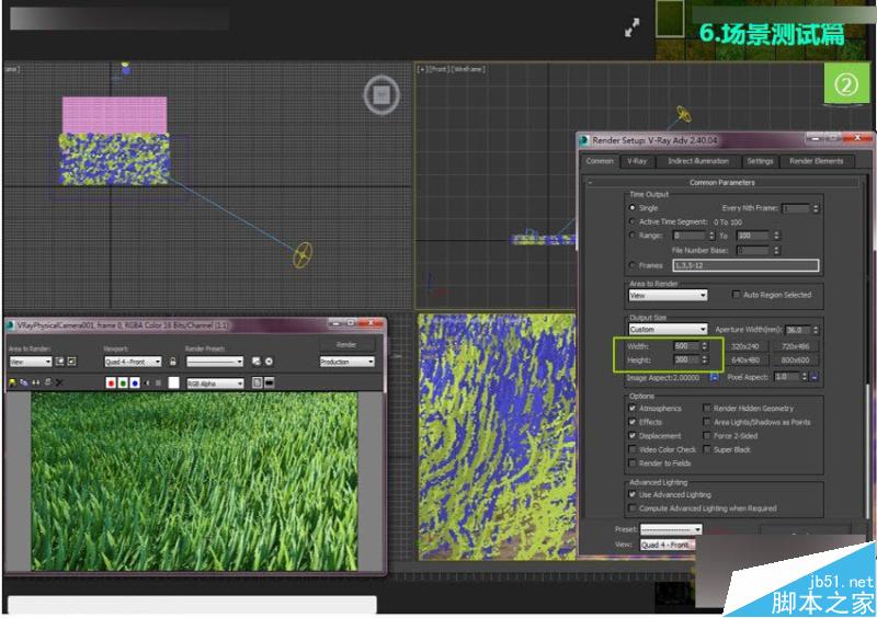 3DMAX制作真实的绿色草地建模流程介绍