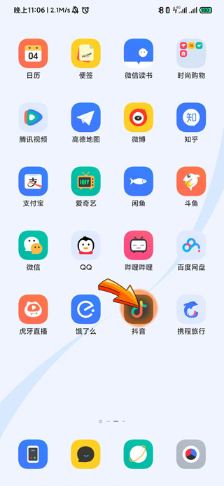 抖音怎么看自己浏览的历史记录