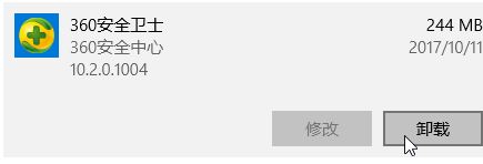 win10 1909版本出现0x80070020错误修改注册表怎么办?