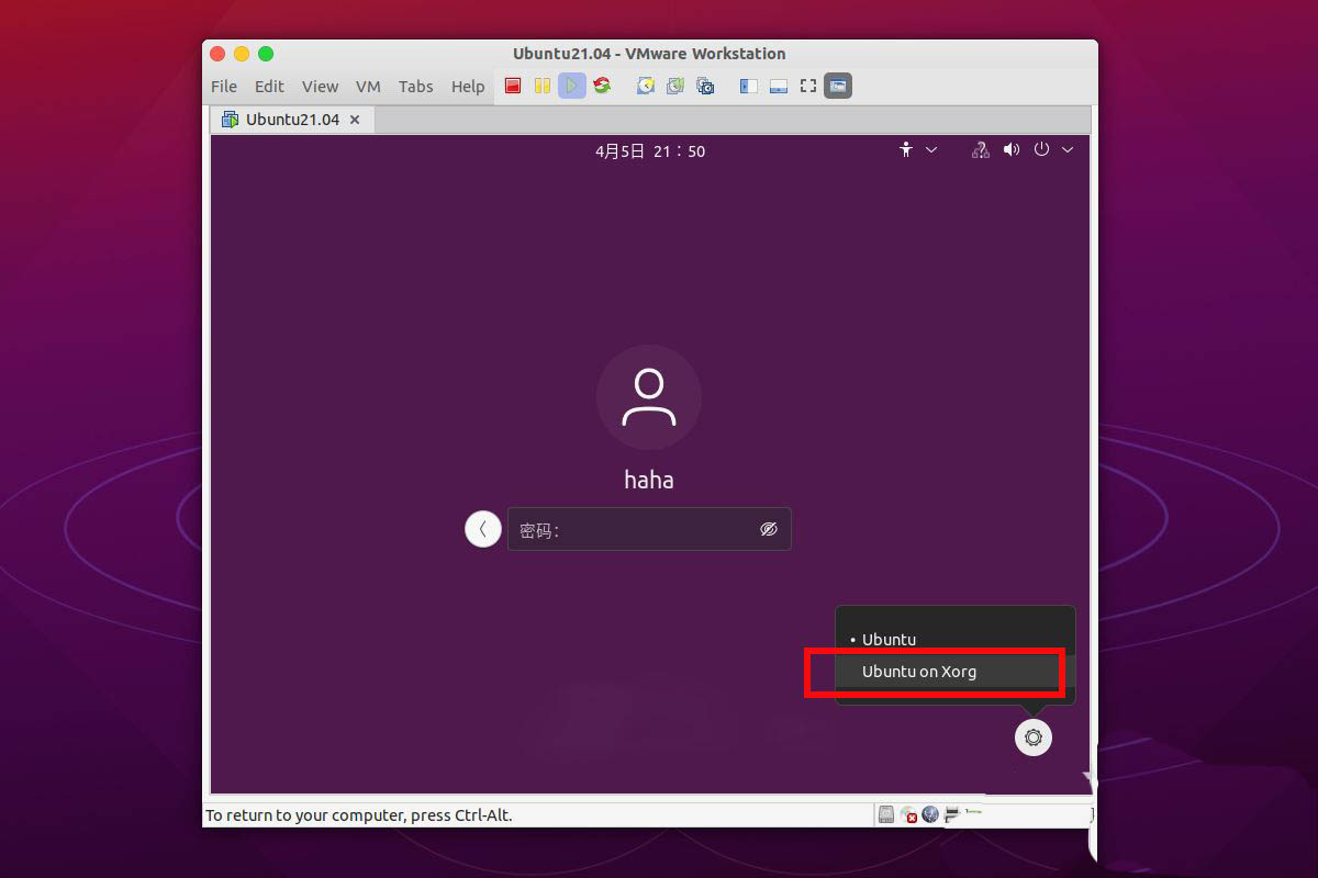 ubuntu21.04录屏工具无法使用怎么办? ubuntu录屏工具的用法