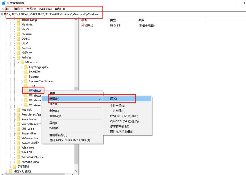 win10系统小娜怎么关闭 Windows10彻底禁用Cortana小娜的设置方法