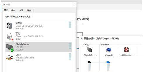 win10系统怎么投屏到电视机? win10投屏到电视上的技巧