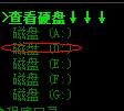 serv_u提权记录: 530 Not logged in, home directory does not exist