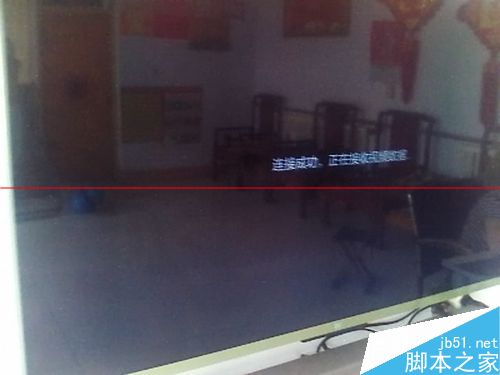 win8.1平板怎么连接小米电视2无线显示？