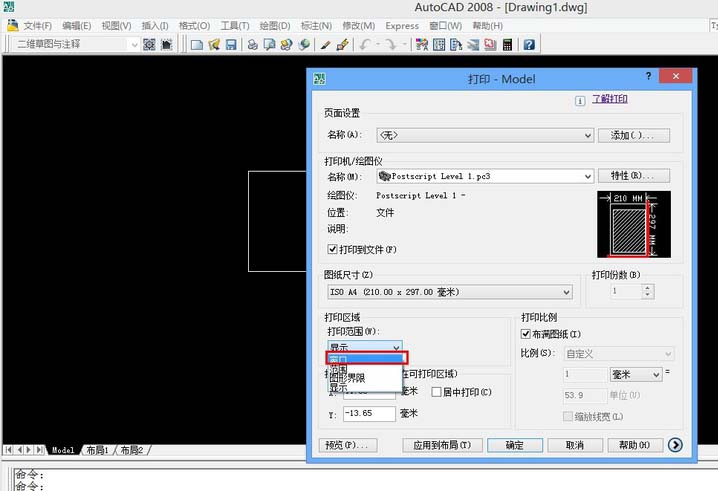 CAD图纸怎么虚拟打印到文件?