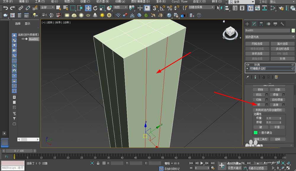 3dmax怎么封面? 3dmax模型封面的方法