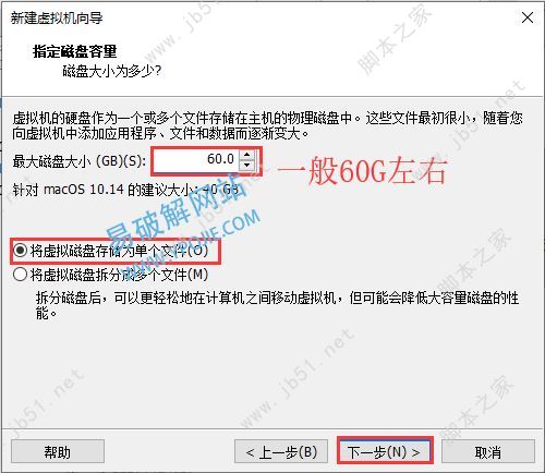 如何利用win虚拟机安装黑苹果MacOS Mojave系统 黑苹果虚拟机安装图文教程