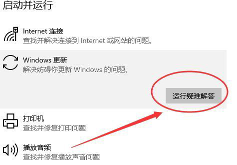 win10系统0x80070002错误代码无法上网怎么办