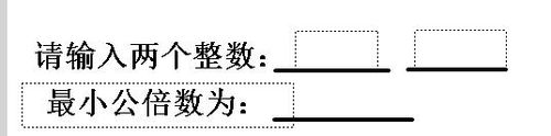 flash怎么制作最小公倍数计算器?