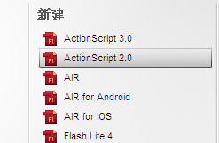 flash cs4图片切换效果怎么制作?