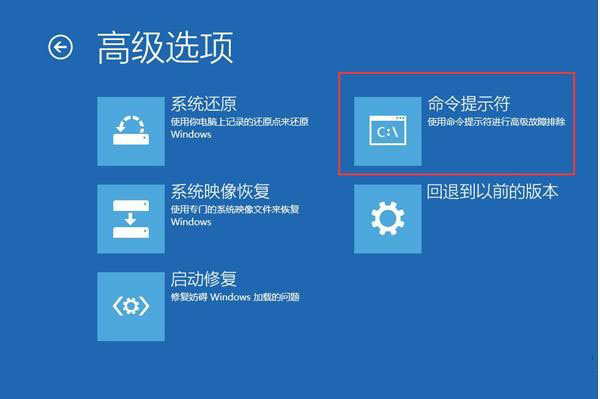 Win10无法开机0xc0000225错误代码解决方法