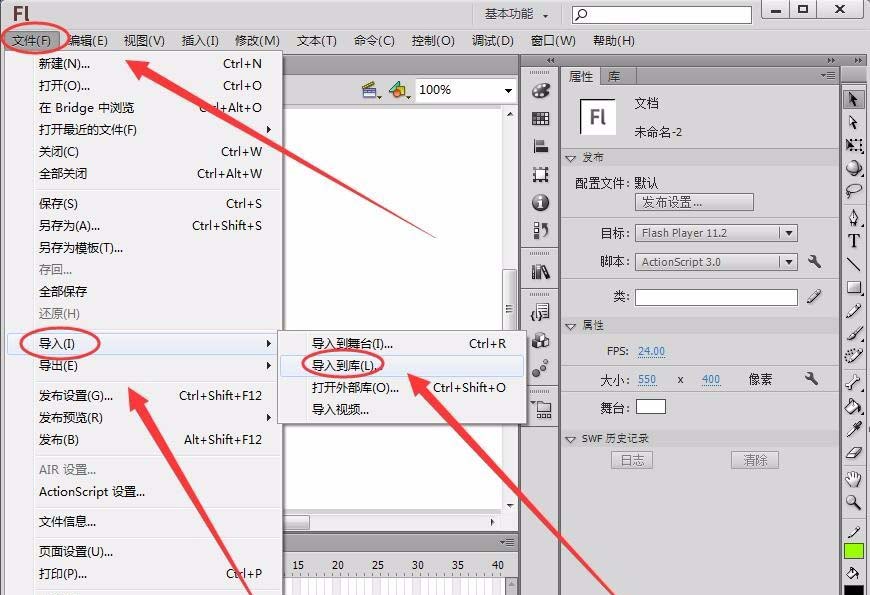 Flash cs6怎么实现鼠标碰到图片消失的动画效果?