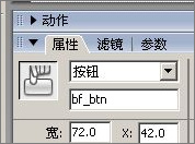 Flash制作翻书动画效果的个性相册