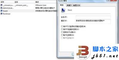 Win7下网络打印机无法打印解决方案