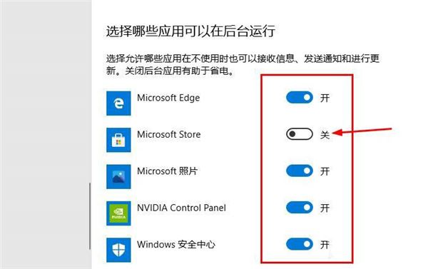 Win10专业版如何解除系统限制的下载和上传速度?