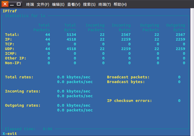 Linux中iptraf命令详解(IP局域网监控工具)