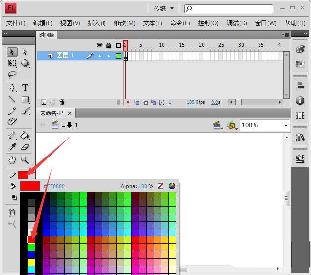 Flash怎么使用黑白工具和转换工具?