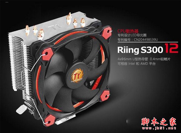 i5-6500/GTX1060电竞游戏主机装机实录: DIY组装电脑教程详细图解