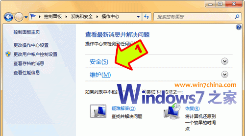 win7系统封装详细教程_Windows7系统封装步骤（详细图解）