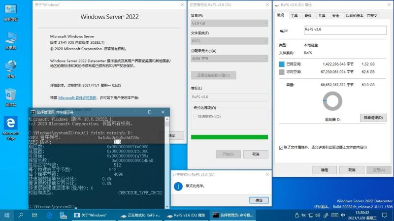 win10 21H1教育版激活秘钥推荐 附激活工具+教程