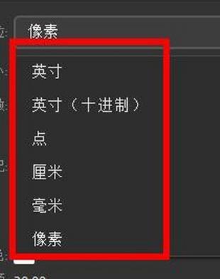 Animate怎么设置单位属性? Animate设置单位为点的技巧