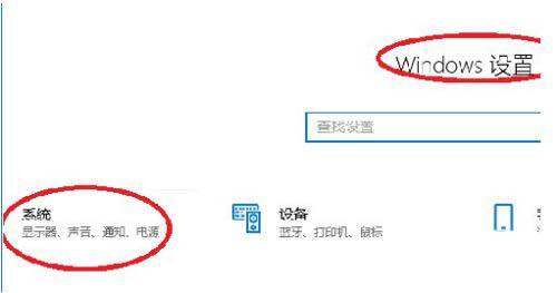 win10系统怎么投屏到电视机? win10投屏到电视上的技巧