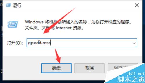 Win10系统怎么优化阻止计算机加入家庭组?