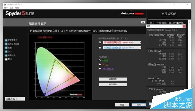 魔鬼鱼DR7-PLUS做工值得买吗？未来人类魔鬼鱼DR7-PLUS配置性能全面评测+拆解