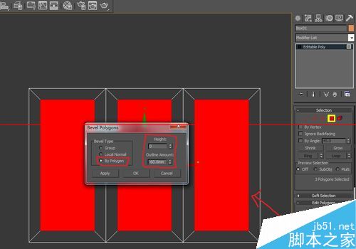 3DMAX软件怎么制作造型柜门教程？