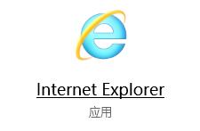 Win10添加受信任站点的操作方法