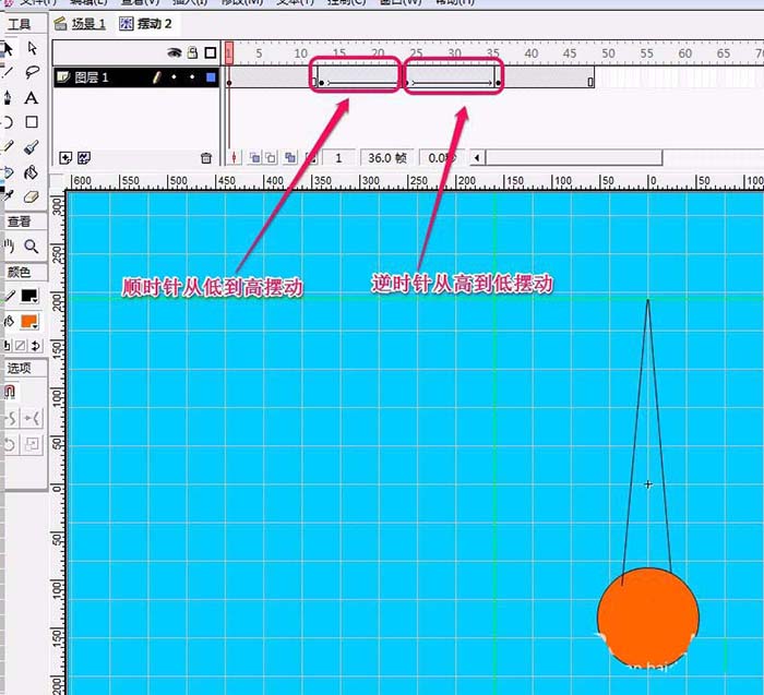 flash怎么制作牛顿摆球动画效果?