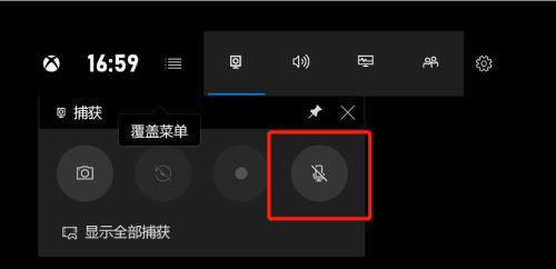 win10xbox录屏没有声音怎么办 录制声音按钮还是禁用状态怎么设置