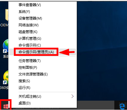 如何永久激活Win10专业版系统 Win10专业版永久激活图文教程