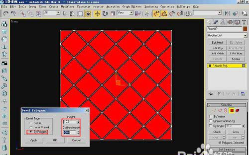 3dmax怎么设计一款车边镜模型?