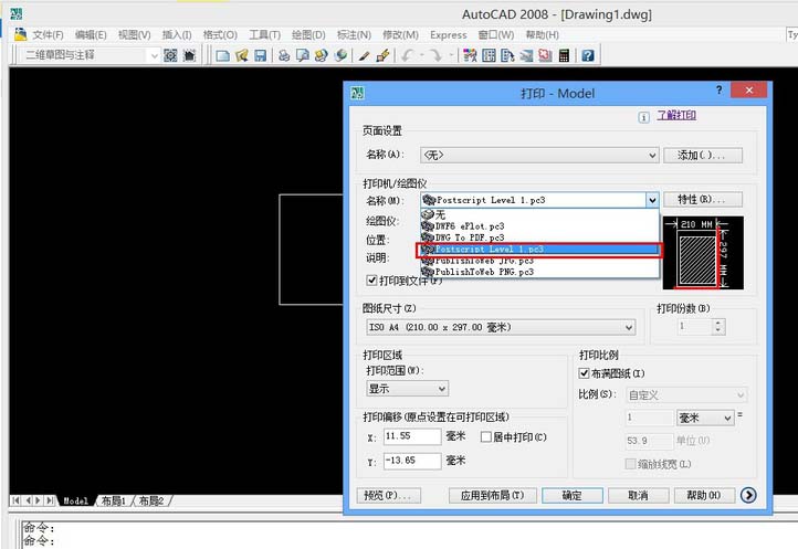 CAD图纸怎么虚拟打印到文件?