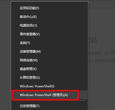 win10管理员密码忘了怎么办 win10系统找回admin密码方法