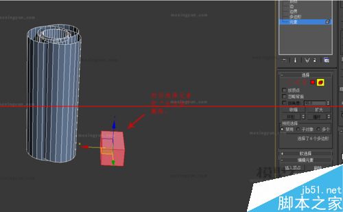 3dmax制作简单编藤艺灯罩模型的实例教程